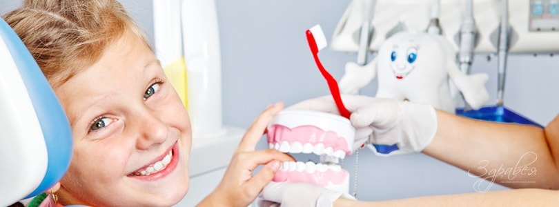 Детская стоматологическая клиника Раменское